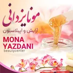 آرایشگاه-منا-یزدانی