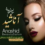 آناشید