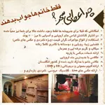 استودیو-سحر