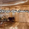 تالار پلاتین