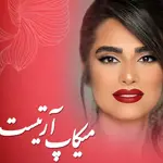 ساناز-تقی-خانی