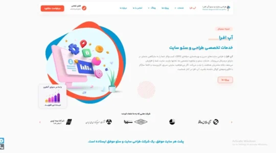 طراحـی و سئو سایت