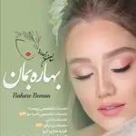 ویترین غرب تهران