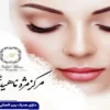 مرکز-مژه-ناهید-شمس