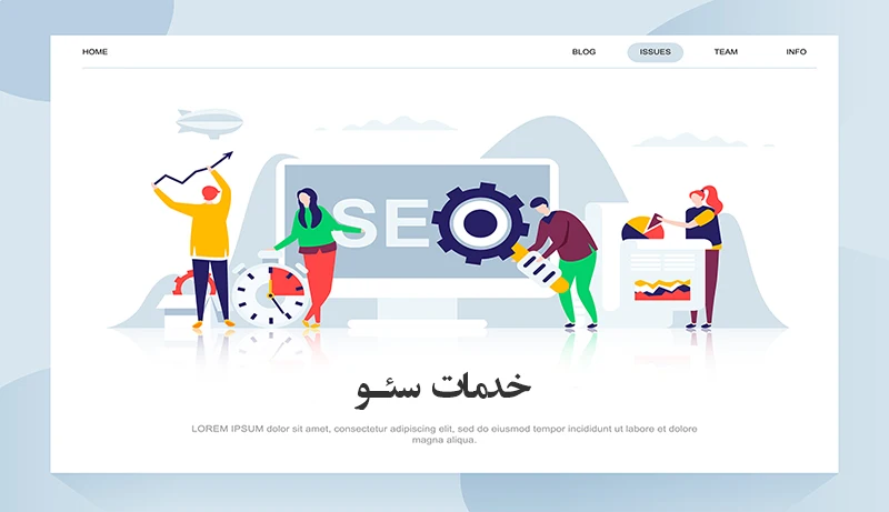 طراحـی و سئو سایت آپ افـرا
