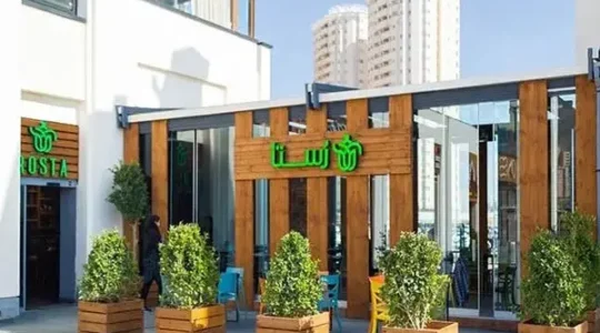 ویترین غرب تهران 131 کافه-رستا