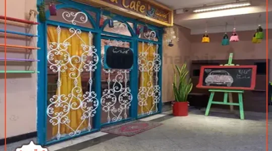 ویترین غرب تهران 141 کافه ماسه تا