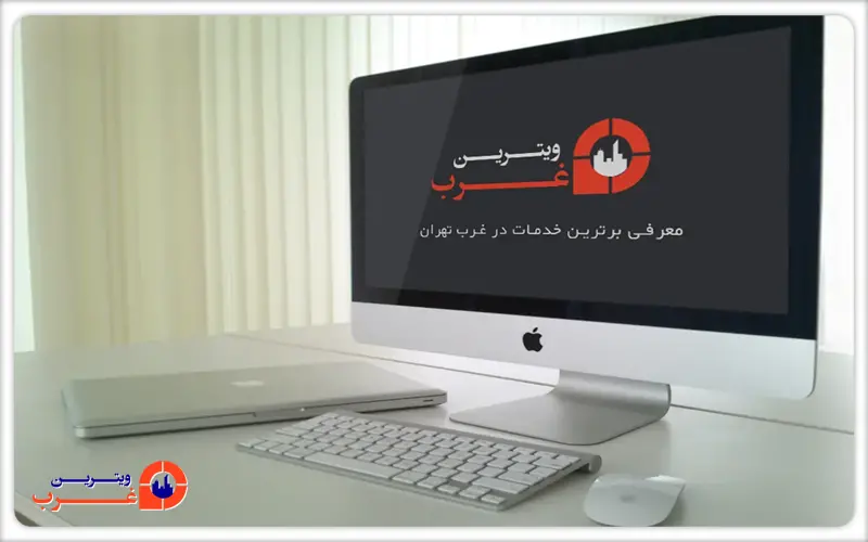 بهترین پت شاپ های غرب تهران