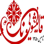 قالیشویی-در-غرب-تهران