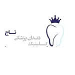 مطب دندانپزشکی غرب تهران