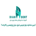 مطب-دندانپزشکی-فردوس