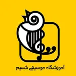 موسیقی-شمیم
