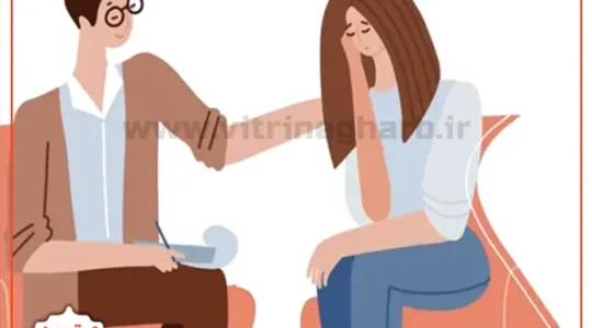 ویترین غرب تهران