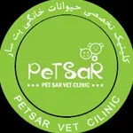 پلی-کلینیک-پتسار