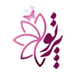 کلینیک-زیبایی-پرتو