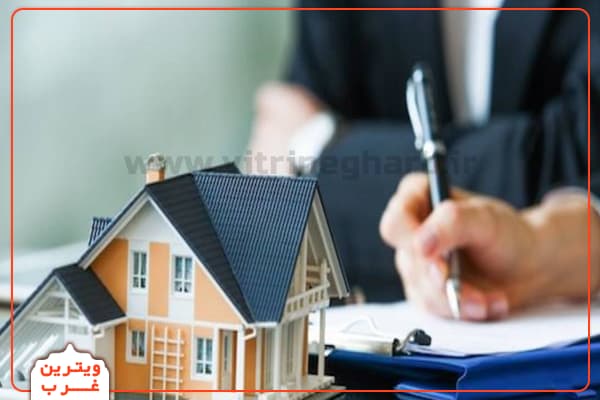 املاک پارسا میهن