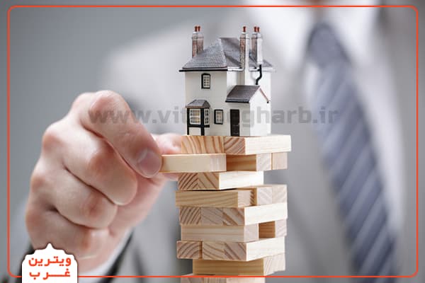 آژانس املاک یوتا