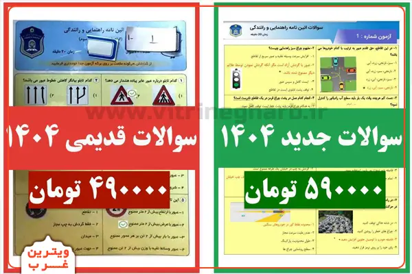 آموزشگاه-رانندگی-کاج