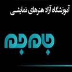 آکادمی-بازیگری-جام-جم