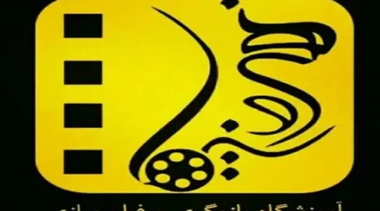 ویترین غرب تهران 123 آکادمی-بازیگری-هنر-و-سینما