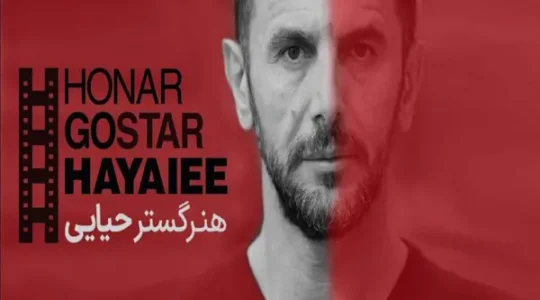 آکادمی-بازیگری-هنرگستر-امین-حیایی