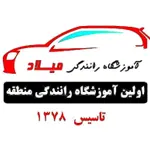 اموزش-رانندگی-میلاد