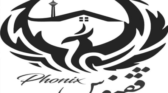 ویترین غرب تهران 119 ویترین غرب تهران