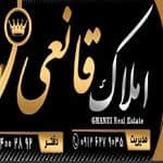 مشاورین-املاک-قانعی