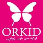 مطب-زیبایی-ارکید