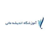 ۱۰ آموزشگاه کامپیوتر برتر در غرب تهران که باید بشناسید 10 آموزشگاه-کامپیوتر-اندیشه-مانی