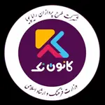 ۱۰ آموزشگاه کامپیوتر برتر در غرب تهران که باید بشناسید 4 آموزشگاه-کانون-تک