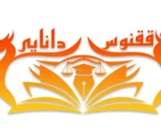آموزگاه-کامپیوتر-ققنوس