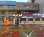 گروه-املاک-راد