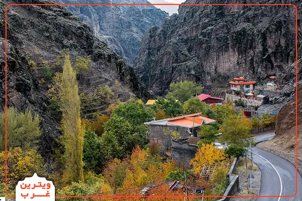 پارک جنگلی کوهسار