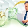دکتر-صالحی-متخصص-قلب