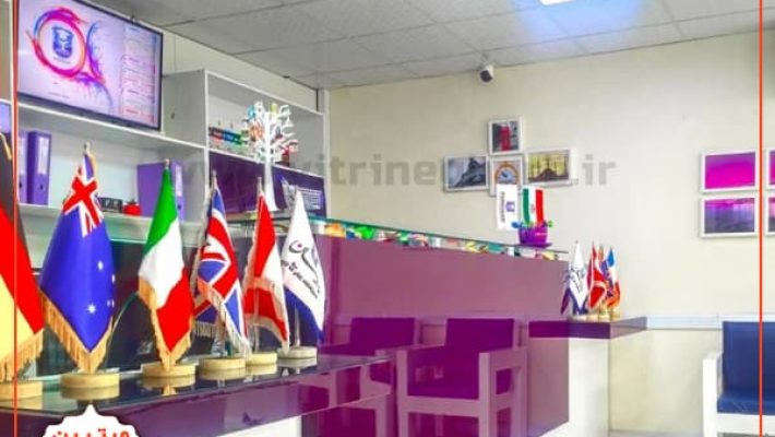 آموزشگاه-انواع-زبان-ها