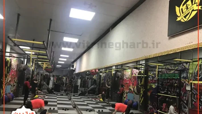 باشگاه-بدنسازی-ثامن-(شهرک-غرب)