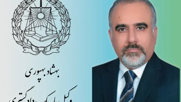 بهشاد-بهپوری-وکیل-(آریا-شهر)