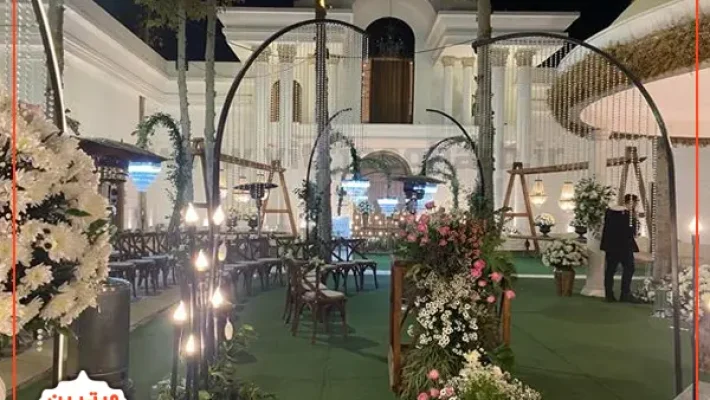 تشریفات-آرسام