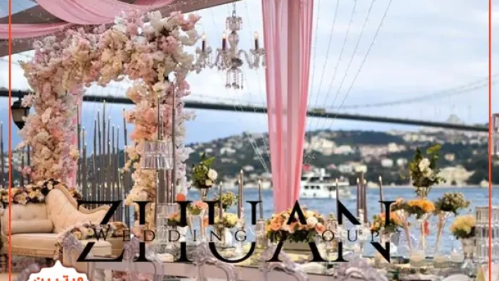 تشریفات-ژوان