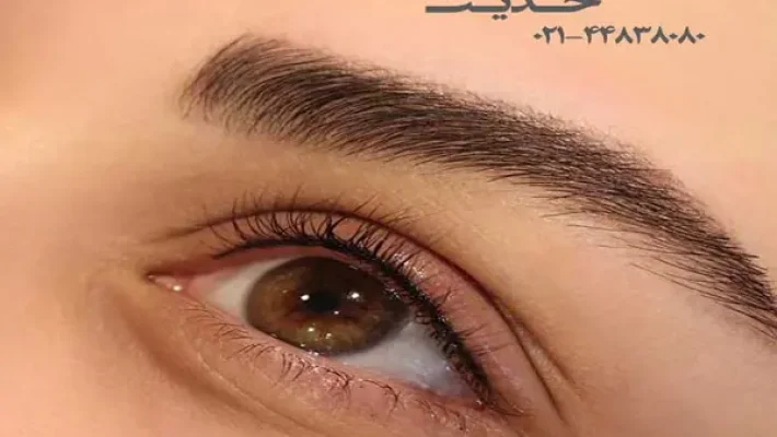 سالن-زیبایی-حدیث