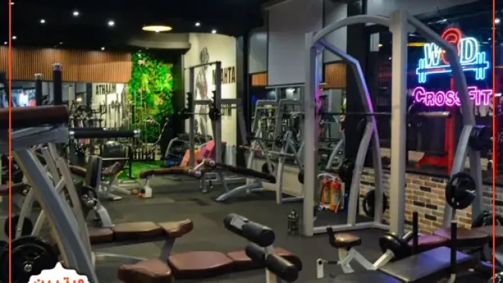 سالن-ورزشی-ماهتا