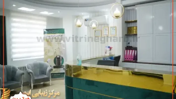 مرکز-لیزر-ایریس