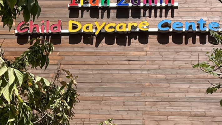 مهد-ایران-زمین