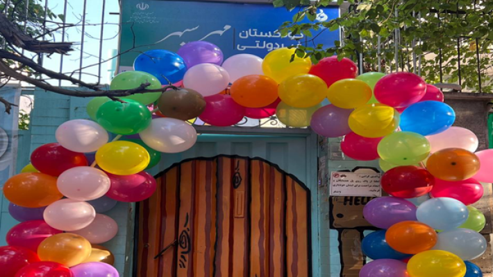 مهد-مهر-سپهر