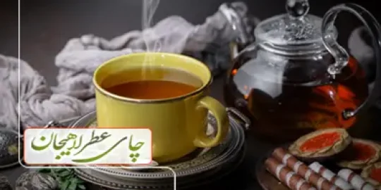 ویترین غرب تهران